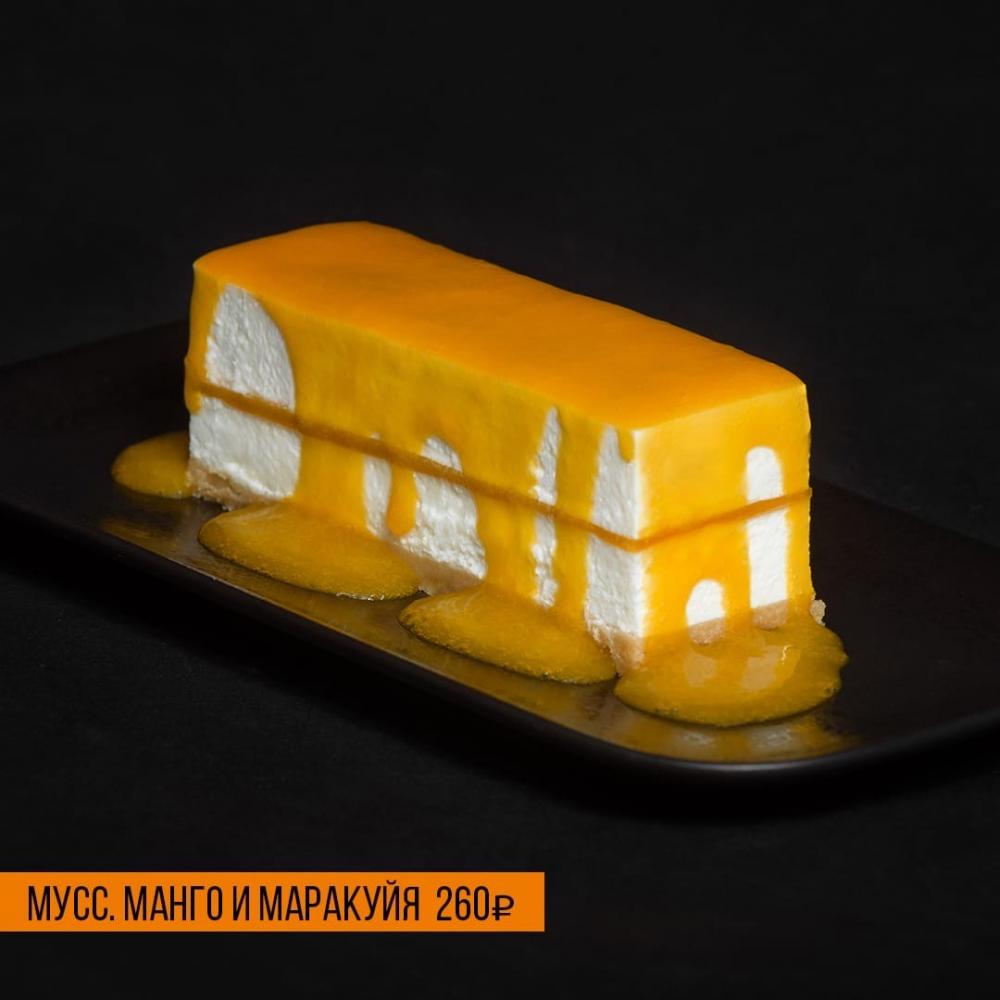 Мусс. Манго и Маракуйя